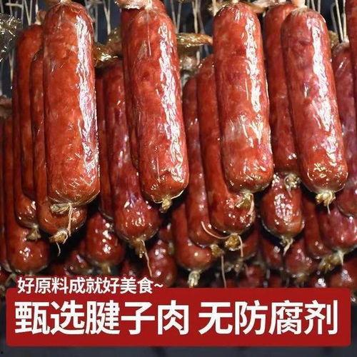 青岛老火腿爆料视频大全