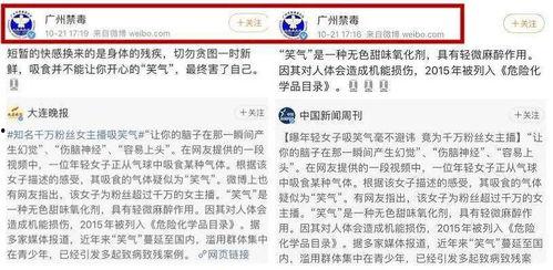 网红许昊爆料视频大全集,揭秘幕后真相与精彩瞬间